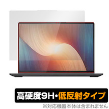 Lenovo IdeaPad Flex 570 16型 AMD 保護 フィルム OverLay 9H Plus レノボ ノートパソコン 9H 高硬度 反射防止_画像1