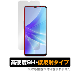 OPPO A77 国内版 保護 フィルム OverLay 9H Plus for オッポ スマートフォン A77 9H 高硬度 反射防止