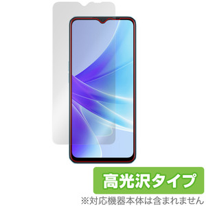 OPPO A77 国内版 保護 フィルム OverLay Brilliant for オッポ スマートフォン A77 液晶保護 指紋がつきにくい 指紋防止 高光沢