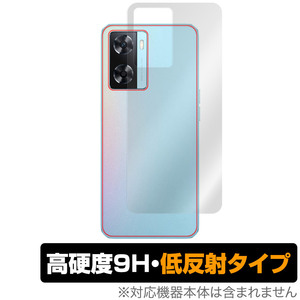 OPPO A77 国内版 背面 保護 フィルム OverLay 9H Plus for オッポ スマートフォン A77 9H高硬度 さらさら手触り反射防止