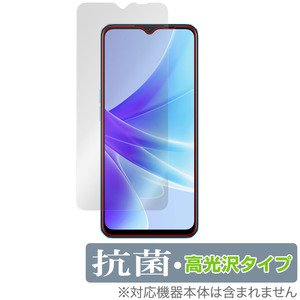 OPPO A77 国内版 保護 フィルム OverLay 抗菌 Brilliant for オッポ スマートフォン A77 Hydro Ag+ 抗菌 抗ウイルス 高光沢