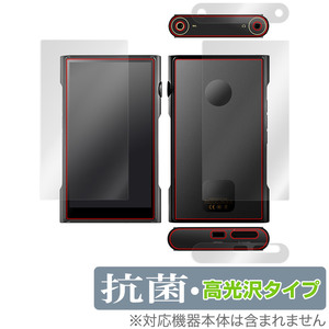 Shanling M6 Ultra surface the back side on surface bottom film set OverLay anti-bacterial Brilliant for car n Lynn M6 Ultra anti-bacterial .u il s height lustre 