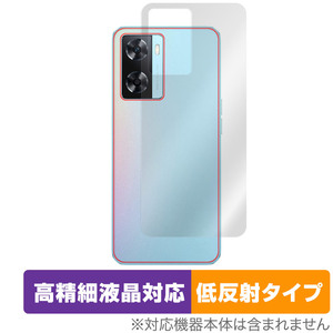 OPPO A77 国内版 背面 保護 フィルム OverLay Plus Lite for オッポ スマートフォン A77 本体保護フィルム さらさら手触り低反射素材