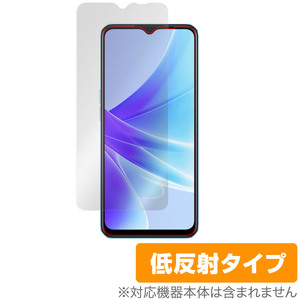 OPPO A77 国内版 保護 フィルム OverLay Plus for オッポ スマートフォン A77 液晶保護 アンチグレア 反射防止 非光沢 指紋防止