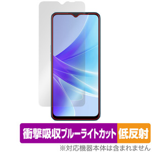 OPPO A77 国内版 保護 フィルム OverLay Absorber 低反射 for オッポ スマートフォン A77 衝撃吸収 反射防止 ブルーライトカット 抗菌