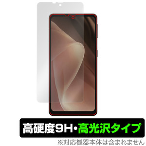 AQUOS sense7 plus 保護 フィルム OverLay 9H Brilliant for アクオス センスセブン プラス 9H 高硬度 透明 高光沢