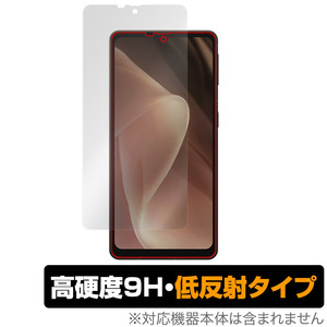 AQUOS sense7 plus 保護 フィルム OverLay 9H Plus for アクオス センスセブン プラス 9H 高硬度 反射防止