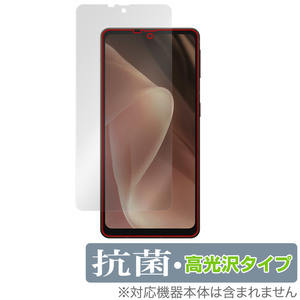 AQUOS sense7 plus 保護 フィルム OverLay 抗菌 Brilliant for アクオス センスセブン プラス Hydro Ag+ 抗菌 抗ウイルス 高光沢