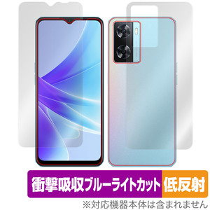 OPPO A77 国内版 表面 背面 フィルム セット OverLay Absorber 低反射 オッポ スマートフォン A77 衝撃吸収 反射防止 抗菌