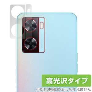 OPPO A77 国内版 カメラ 保護 フィルム OverLay Brilliant for オッポ スマートフォン A77 カメラ保護フィルム 高光沢素材