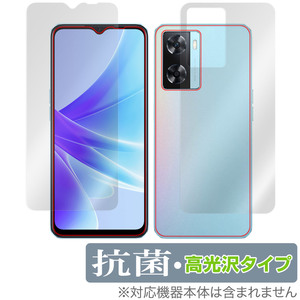 OPPO A77 国内版 表面 背面 フィルム OverLay 抗菌 Brilliant for オッポ スマートフォン A77 表面・背面セット 抗菌 抗ウイルス 高光沢