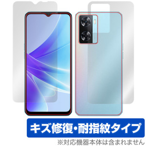 OPPO A77 国内版 表面 背面 フィルム OverLay Magic for オッポ スマートフォン A77 表面・背面セット 傷修復 耐指紋 指紋防止