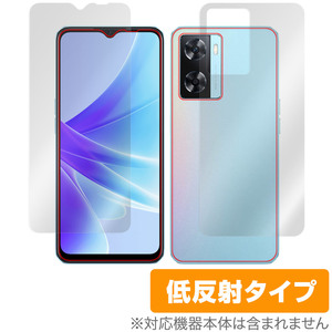 OPPO A77 国内版 表面 背面 フィルム OverLay Plus for オッポ スマートフォン A77 表面・背面セット アンチグレア 反射防止 指紋防止