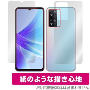 OPPO A77 国内版 表面 背面 フィルム OverLay Paper for オッポ スマートフォン A77 表面・背面セット 書き味向上 紙のような描き心地