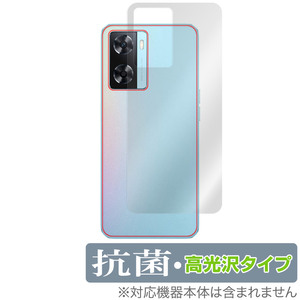 OPPO A77 国内版 背面 保護 フィルム OverLay 抗菌 Brilliant for オッポ スマートフォン A77 Hydro Ag+ 抗菌 抗ウイルス 高光沢タイプ