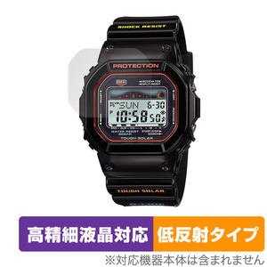 CASIO G-SHOCK G-LIDE GWX-5600 シリーズ 保護 フィルム OverLay Plus Lite Gショック Gライド GWX5600 高精細液晶 アンチグレア 反射防止