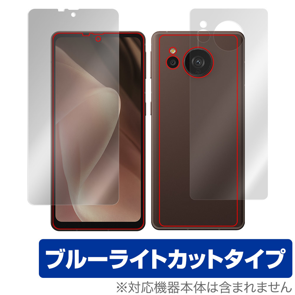 2025年最新】Yahoo!オークション -aquos sense7 plusの中古品 2025年最新】Yahoo!オークション -aquos sense7 plusの中古品
