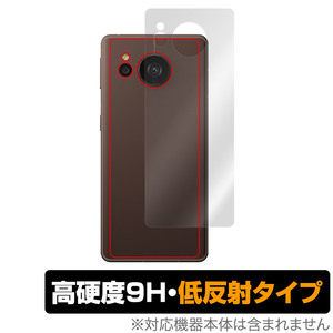 AQUOS sense7 plus 背面 保護 フィルム OverLay 9H Plus for アクオス センスセブン プラス 9H高硬度 さらさら手触り反射防止