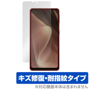 AQUOS sense7 plus 保護 フィルム OverLay Magic for アクオス センスセブン プラス 液晶保護 傷修復 耐指紋 指紋防止 コーティング