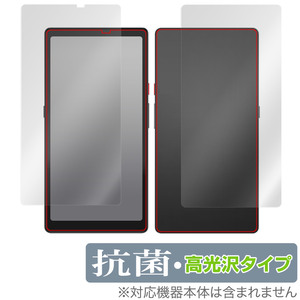 Hisense Hi Reader 表面 背面 フィルム セット OverLay 抗菌 Brilliant ハイセンス 電子ペーパーディスプレイ 抗菌 抗ウイルス 高光沢