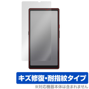 Hisense Hi Reader 保護 フィルム OverLay Magic ハイセンス 電子ペーパーディスプレイ 液晶保護 傷修復 耐指紋 指紋防止 コーティング