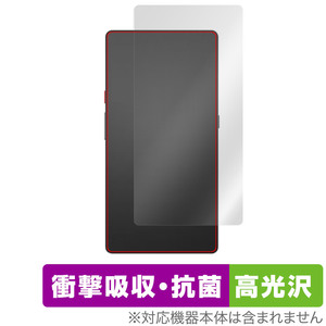 Hisense Hi Reader 背面 保護 フィルム OverLay Absorber 高光沢 ハイセンス 電子ペーパーディスプレイ 衝撃吸収 高光沢 抗菌