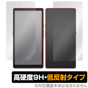 Hisense Hi Reader 表面 背面 フィルム OverLay 9H Plus ハイセンス 電子ペーパーディスプレイ 表面・背面セット 9H 高硬度 反射防止