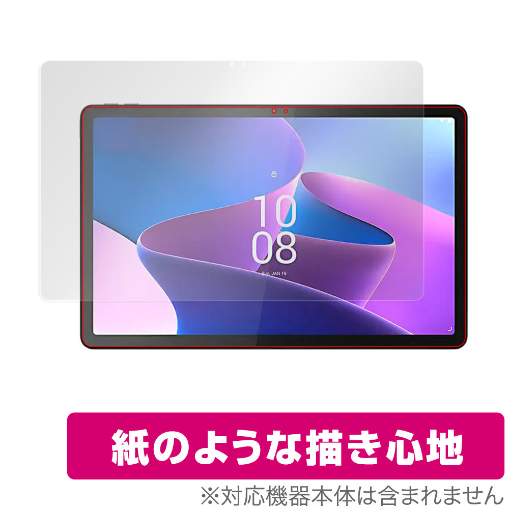 2025年最新】Yahoo!オークション -lenovo tab p11 proの中古品