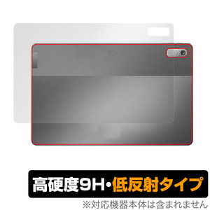 Lenovo Tab P11 Pro 2nd Gen 背面 保護 フィルム OverLay 9H Plus レノボ タブレット P11 プロ 9H高硬度 さらさら手触り反射防止