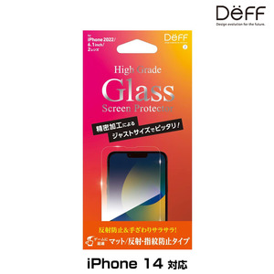 iPhone14 用 ガラスフィルム 液晶保護 High Grade Glass Screen Protector for iPhone 14 マット 反射防止 指紋防止 Deff ディーフ