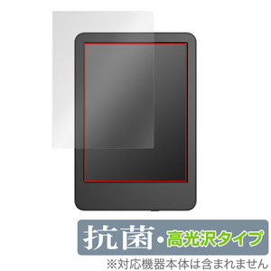 Amazon Kindle 第11世代 2022年発売モデル 保護フィルム OverLay 抗菌 Brilliant for アマゾン キンドル 第11世代 抗菌 抗ウイルス 高光沢