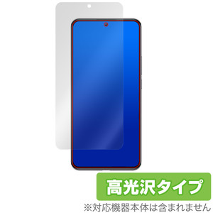 Xiaomi 12T 保護 フィルム OverLay Brilliant for シャオミー スマートフォン 12T 液晶保護 指紋がつきにくい 指紋防止 高光沢