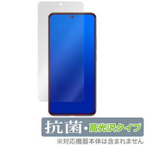 Xiaomi 12T 保護 フィルム OverLay 抗菌 Brilliant for シャオミー スマートフォン 12T Hydro Ag+ 抗菌 抗ウイルス 高光沢