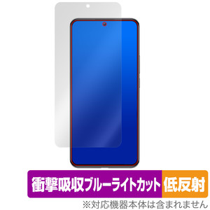 Xiaomi 12T 保護 フィルム OverLay Absorber 低反射 for シャオミー スマートフォン 12T 衝撃吸収 反射防止 ブルーライトカット 抗菌