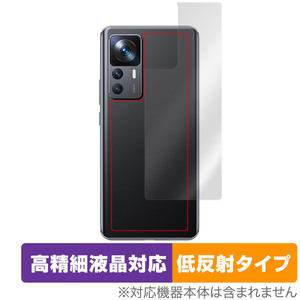 Xiaomi 12T 背面 保護 フィルム OverLay Plus Lite for シャオミー スマートフォン 12T 本体保護フィルム さらさら手触り低反射素材