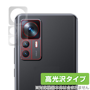 Xiaomi 12T カメラ 保護 フィルム OverLay Brilliant for シャオミー スマートフォン 12T カメラ保護フィルム 高光沢素材