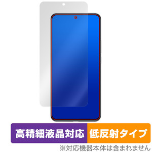 Xiaomi 12T 保護 フィルム OverLay Plus Lite for シャオミー スマートフォン 12T 高精細液晶対応 アンチグレア 反射防止 指紋防止