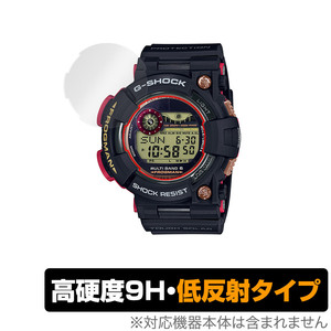 G-SHOCK MASTER OF G - SEA FROGMAN GWF-1000 シリーズ 保護 フィルム OverLay 9H Plus for カシオ Gショック 9H 高硬度 低反射タイプ