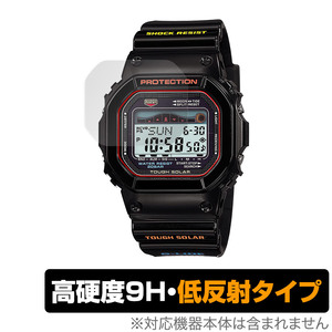 CASIO G-SHOCK G-LIDE GWX-5600 シリーズ 保護 フィルム OverLay 9H Plus for カシオ Gショック Gライド GWX5600 9H 高硬度 反射防止