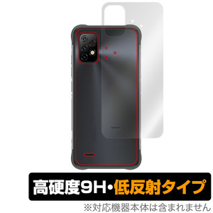 UMIDIGI BISON GT2 背面 保護 フィルム OverLay 9H Plus for ユミディジ スマホ BISONGT2 9H高硬度 さらさら手触り反射防止