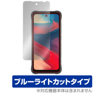 UMIDIGI BISON GT2 保護 フィルム OverLay Eye Protector for ユミディジ スマホ BISONGT2 液晶保護 目に優しい ブルーライトカット