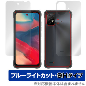 UMIDIGI BISON GT2 表面 背面 フィルム セット OverLay Eye Protector 9H for ユミディジ スマホ BISONGT2 高硬度 ブルーライトカット