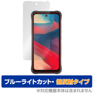 UMIDIGI BISON GT2 保護 フィルム OverLay Eye Protector 低反射 for ユミディジ スマホ BISONGT2 液晶保護 ブルーライトカット 反射防止