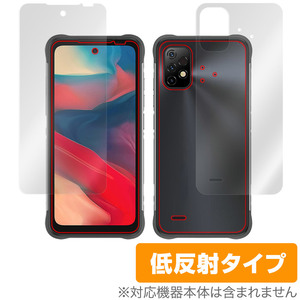 UMIDIGI BISON GT2 表面 背面 フィルム OverLay Plus for ユミディジ スマホ BISONGT2 表面・背面セット アンチグレア 反射防止 指紋防止