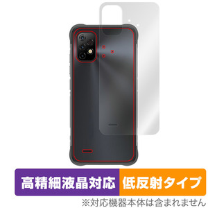 UMIDIGI BISON GT2 背面 保護 フィルム OverLay Plus Lite for ユミディジ スマホ BISONGT2 本体保護フィルム さらさら手触り低反射素材