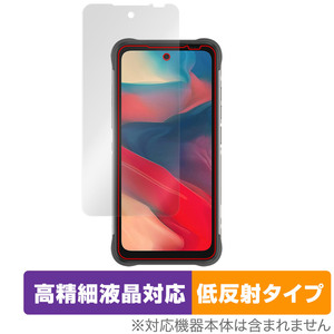 UMIDIGI BISON GT2 保護 フィルム OverLay Plus Lite for ユミディジ スマホ BISONGT2 液晶保護 高精細液晶対応 アンチグレア 反射防止