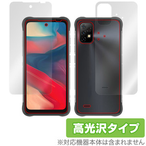 UMIDIGI BISON GT2 表面 背面 フィルム OverLay Brilliant for ユミディジ スマホ BISONGT2 表面・背面セット 指紋防止 高光沢