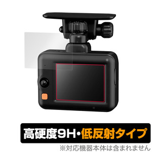 COMTEC ドライブレコーダー ZDR017 保護 フィルム OverLay 9H Plus コムテック フロントカメラ 9H 高硬度 反射防止