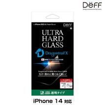 iPhone14 用 ガラスフィルム ULTRA HARD GLASS for iPhone 14 透明 高光沢 AGC DragonTrail X 採用 Deff かんたん貼り付けツール付き_画像1