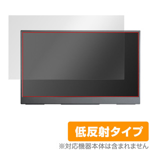 InnoView 15.6インチ モバイルモニター INVPM001 保護 フィルム OverLay Plus 液晶保護 アンチグレア 反射防止 非光沢 指紋防止